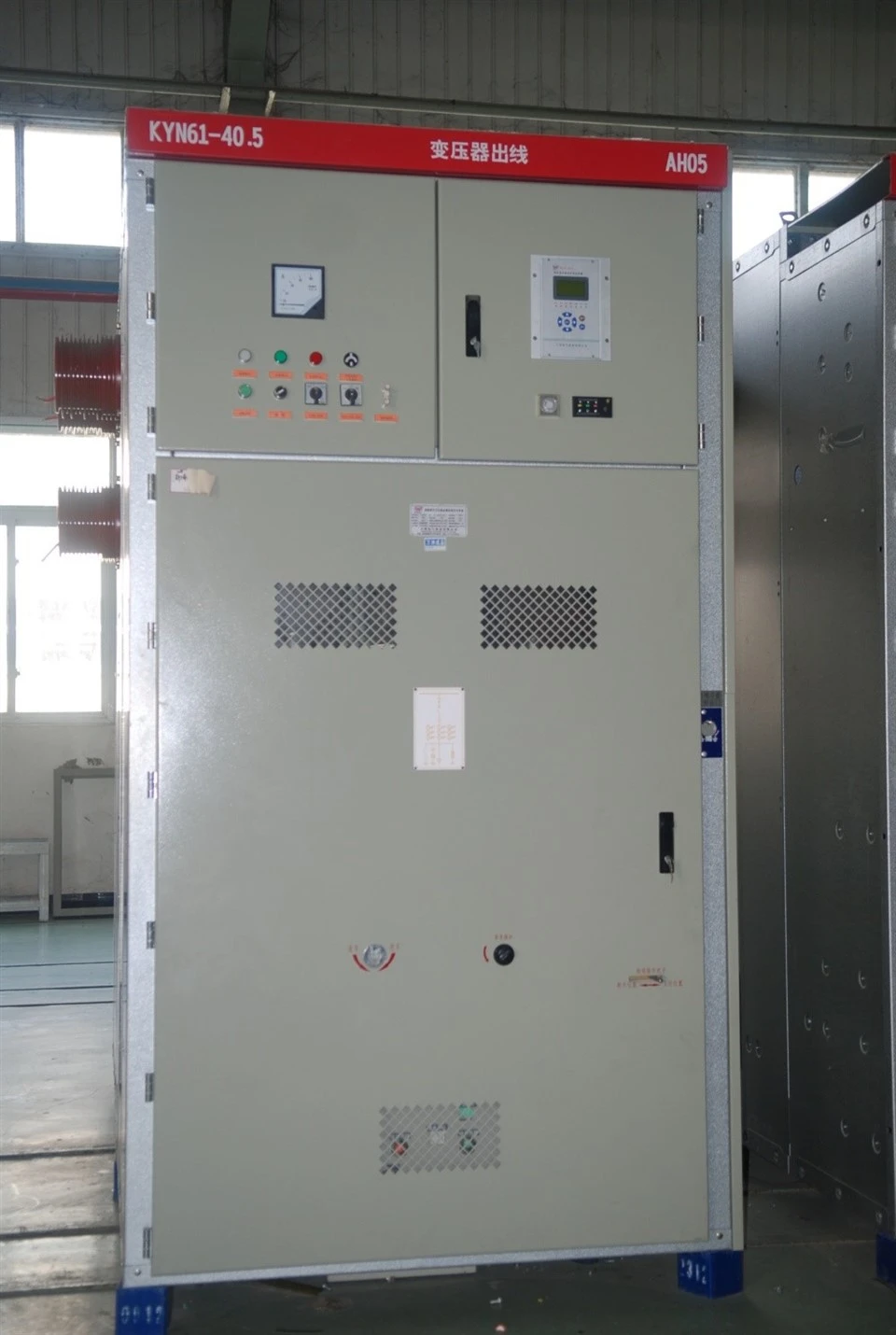 35kV visokonaponski razvodni uređaj