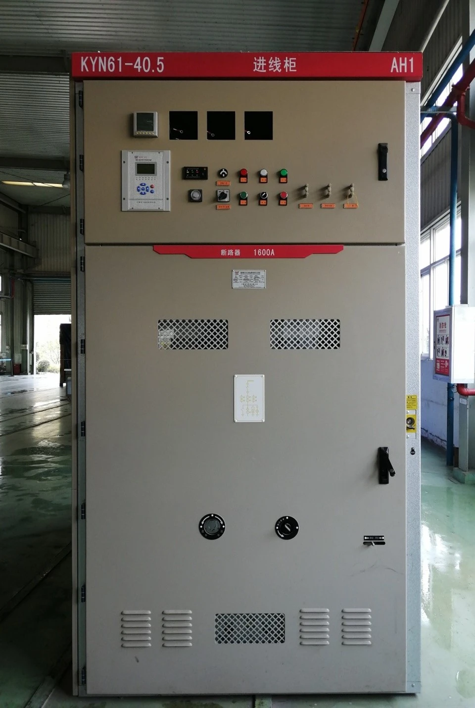 35kV High Voltage Switchgear suppliers